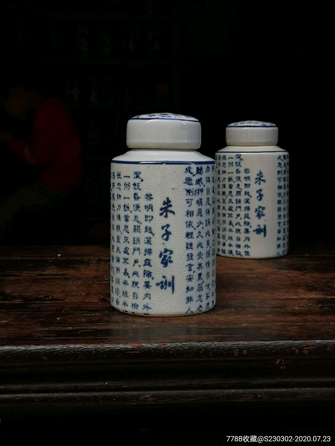 纯手绘青花茶叶罐礼套装储存茶叶罐子包装盒陶瓷茶叶罐礼品盒朱子家训