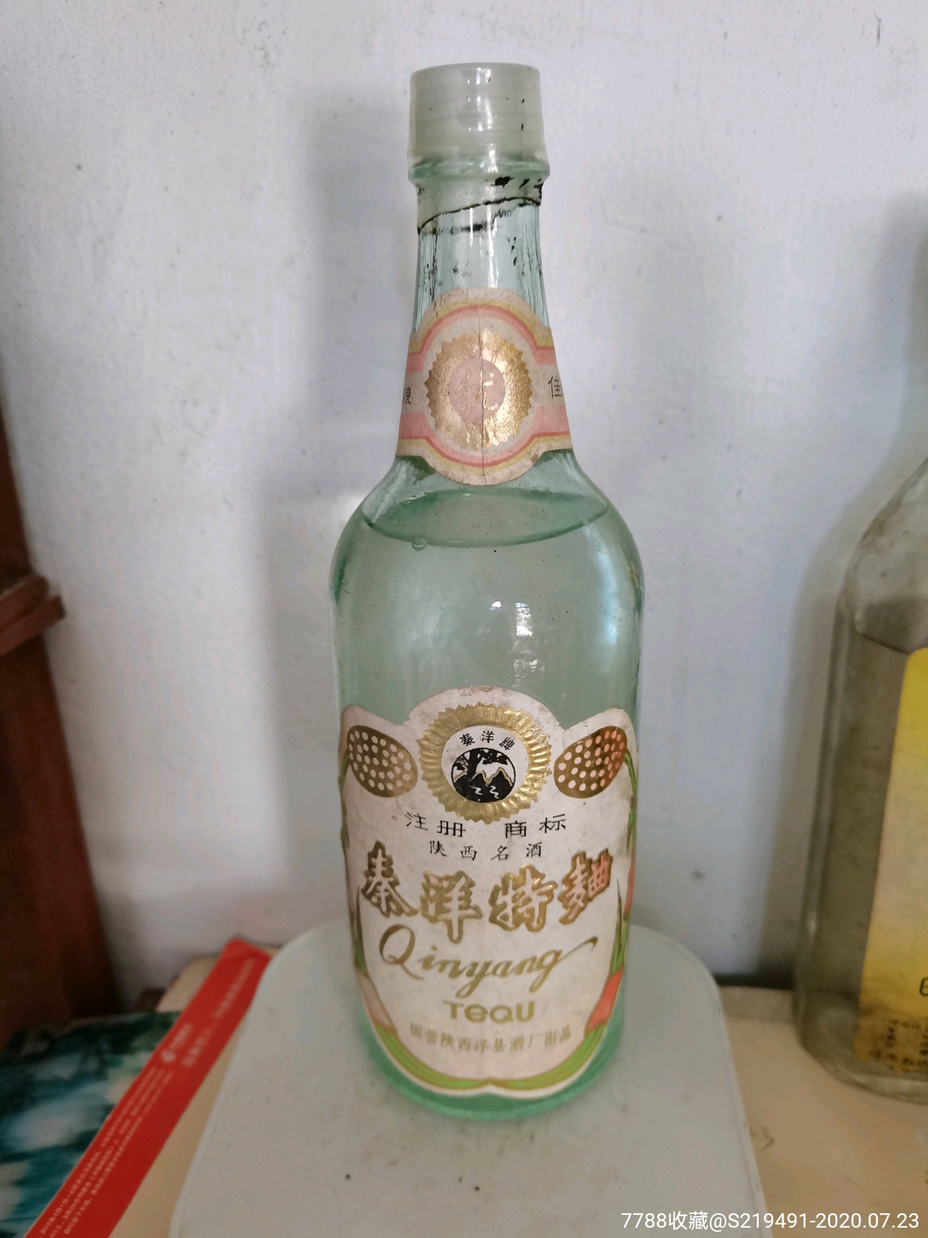 八十年代陕西高度白酒