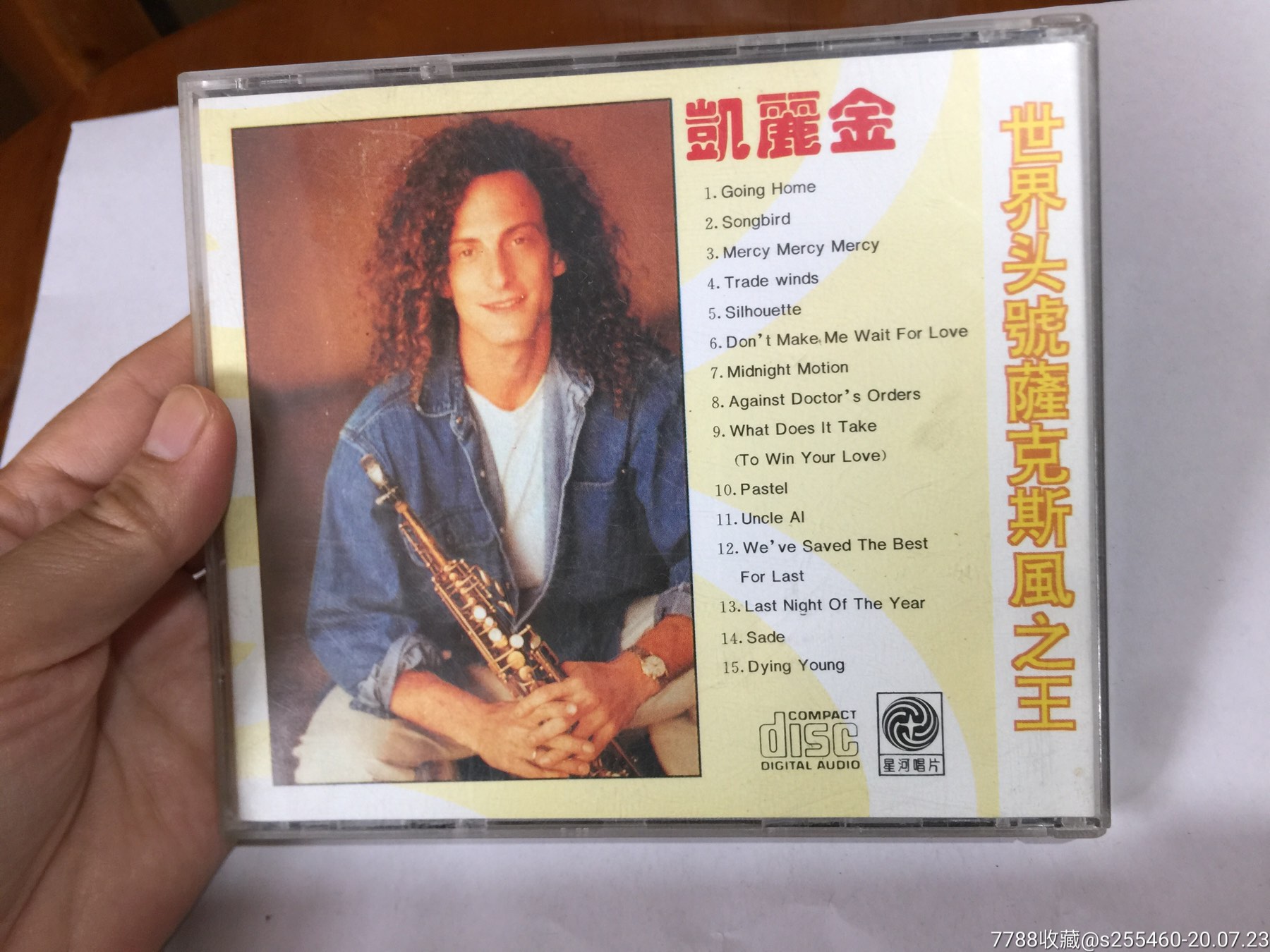 凯丽金世界头号萨克斯风之王