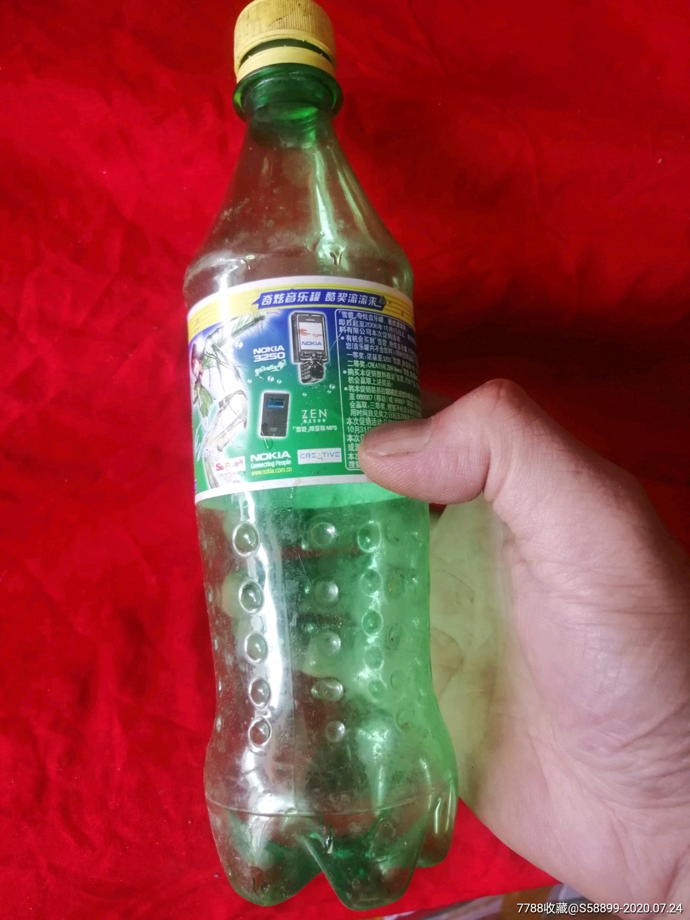 雪碧诺基亚