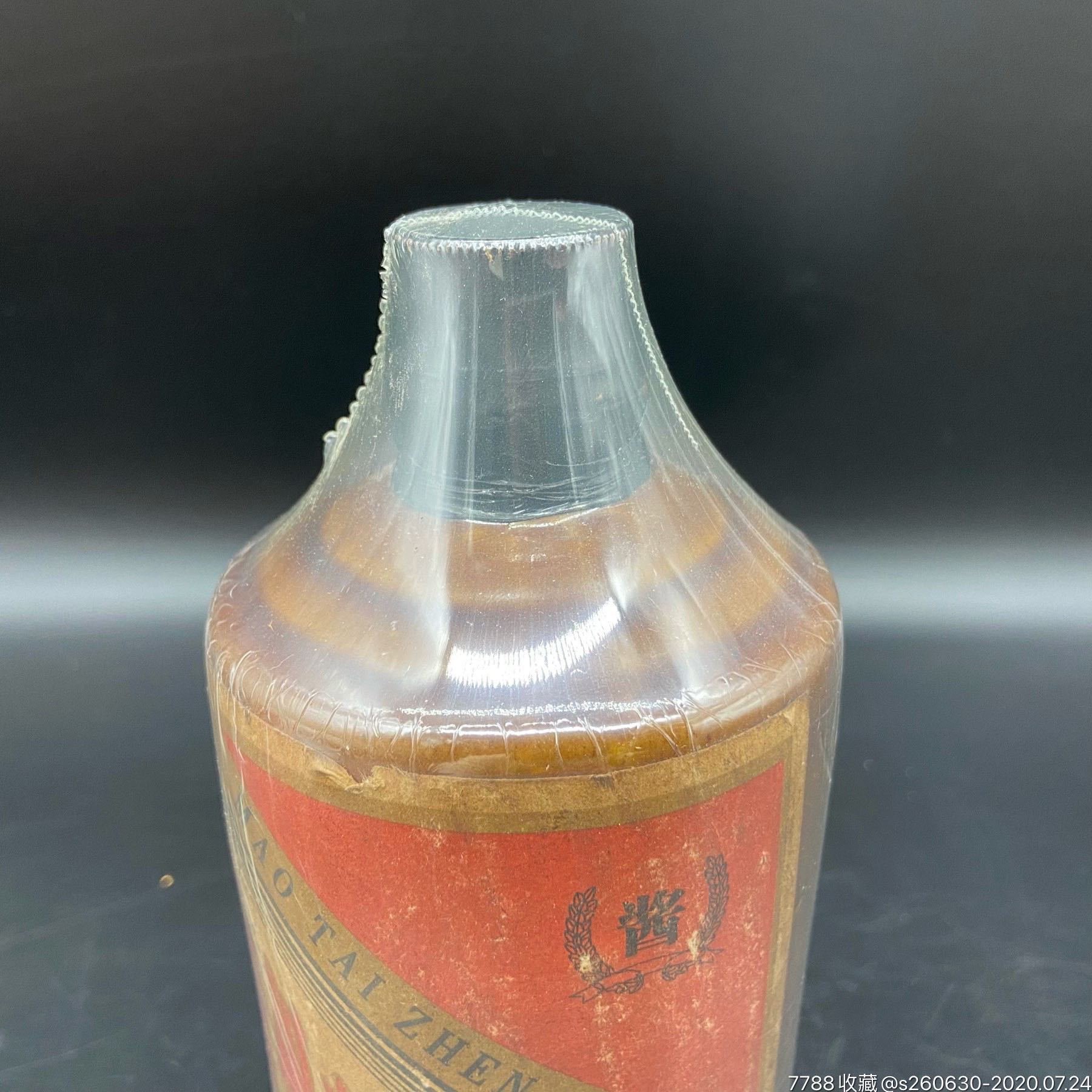 首页 拍卖 老酒收藏 >> 一瓶1976年贵州茅台镇陈酒!