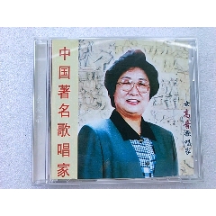 中国著名歌唱家—马玉涛品种:音乐cd-音乐cd属性:革命歌曲cd,标准型