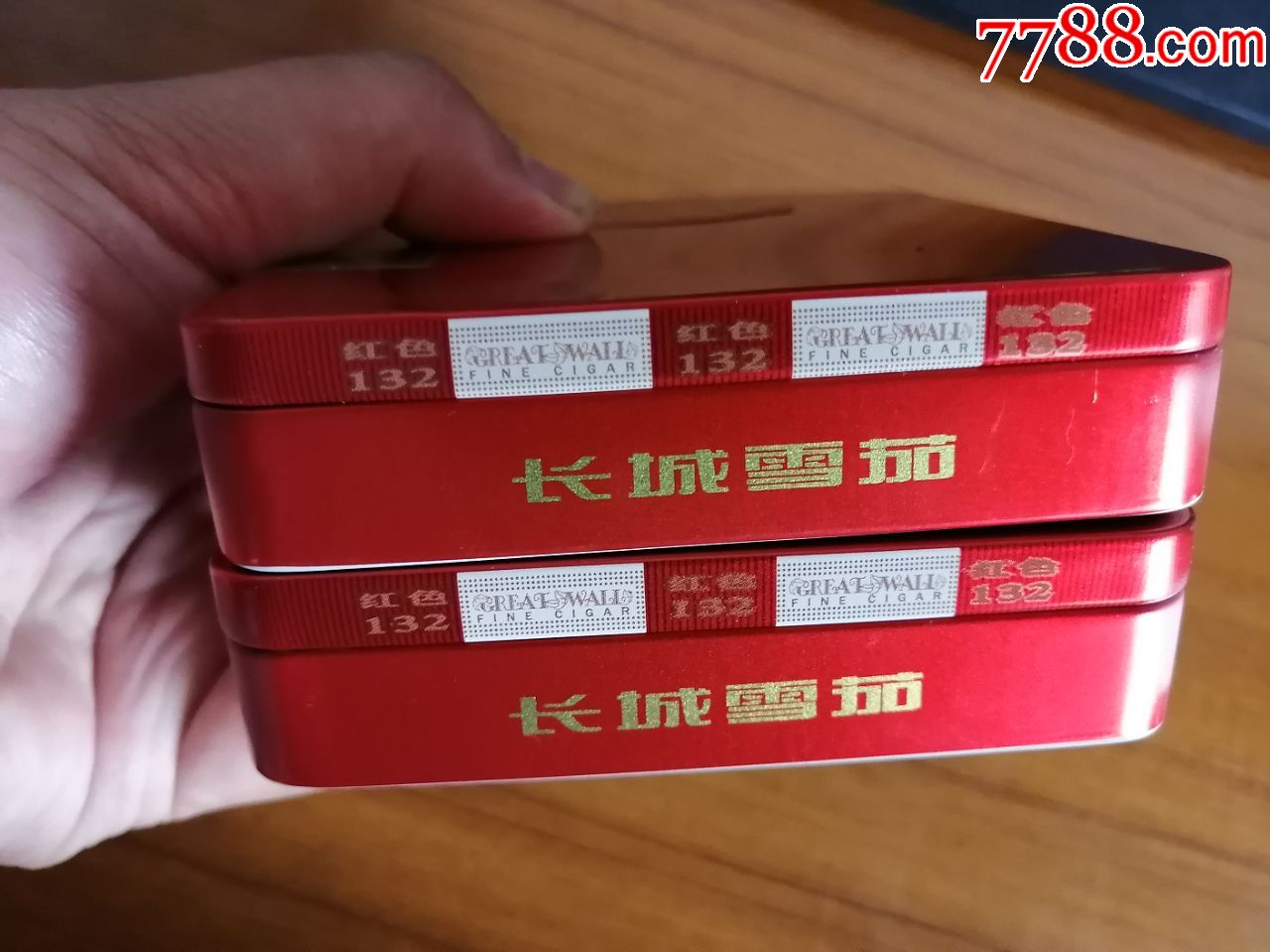 长城红色132铁盒一组不同封皮