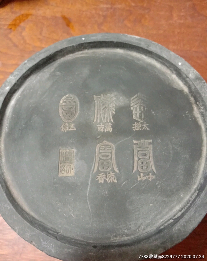 李焕章蟋蟀盆-虫罐/虫盆-7788收藏__收藏热线