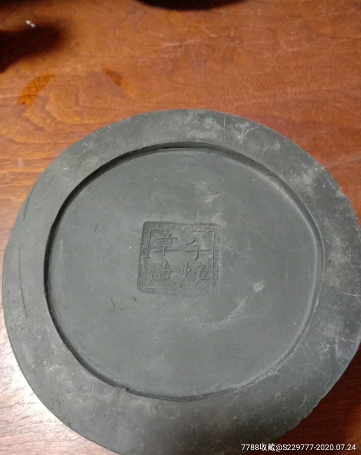 李焕章蟋蟀盆-虫罐/虫盆-7788收藏__收藏热线