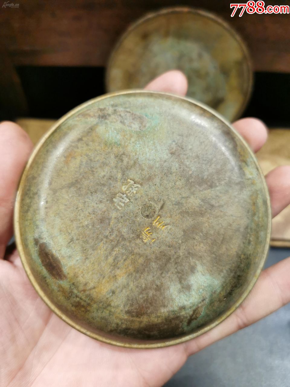 "福寿康宁"小铜盘,铜碟子一对,刻福寿康宁四字,背刻扬州,孙宅.