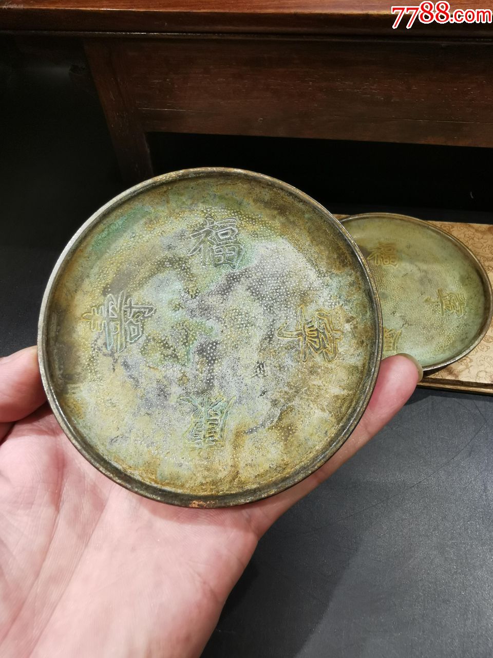 "福寿康宁"小铜盘,铜碟子一对,刻福寿康宁四字,背刻扬州,孙宅.