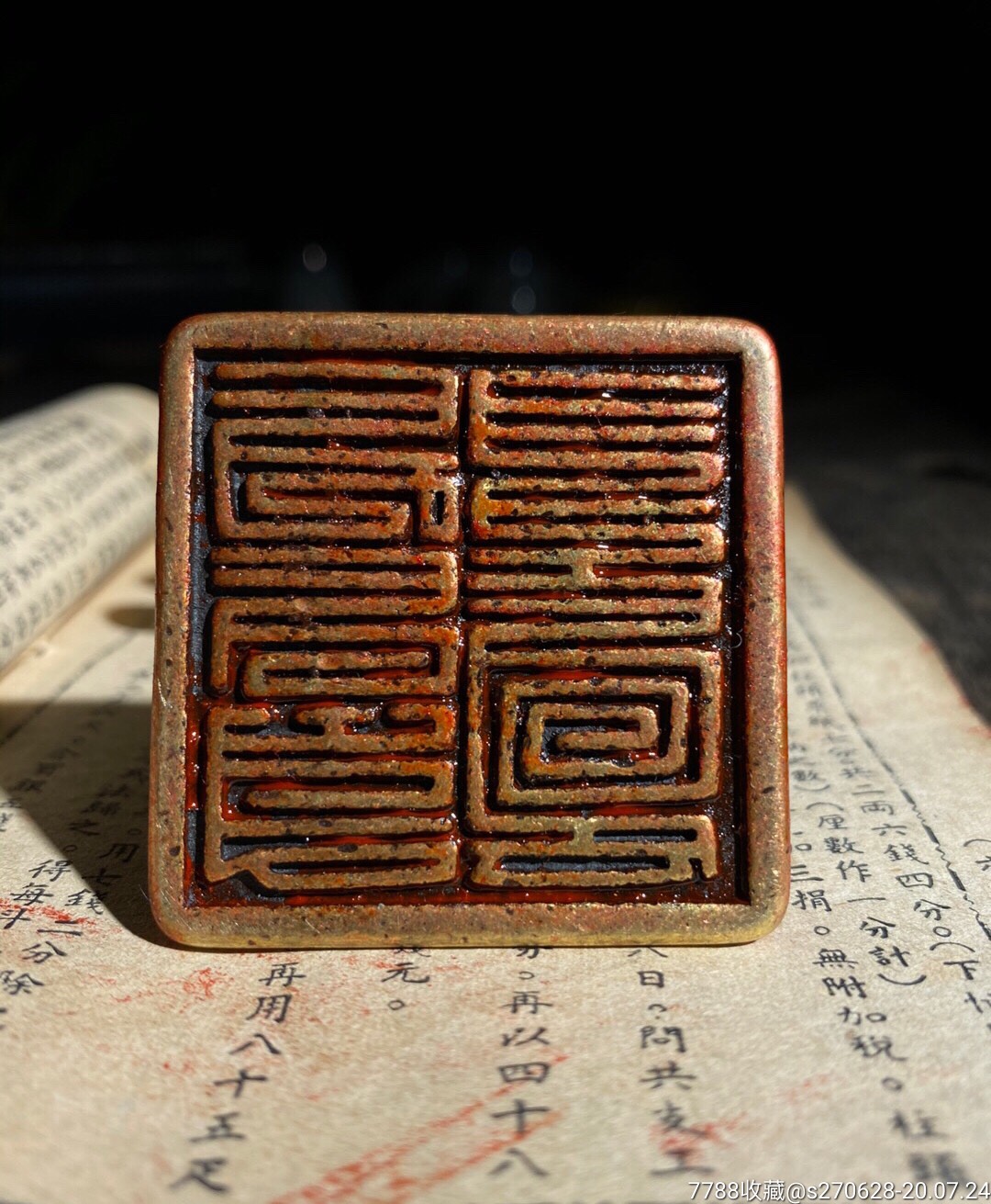 铜印章老铜器纯黄铜印章