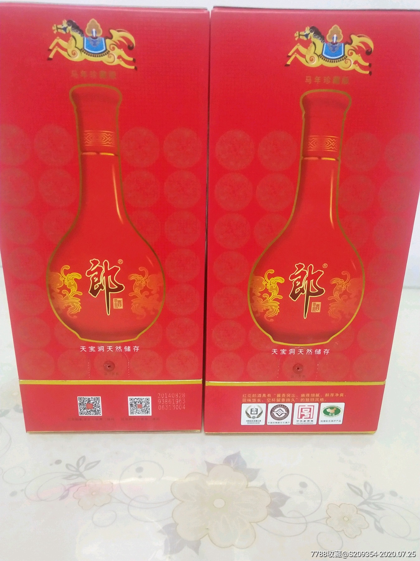 红花郎酒_价格789元_第2张