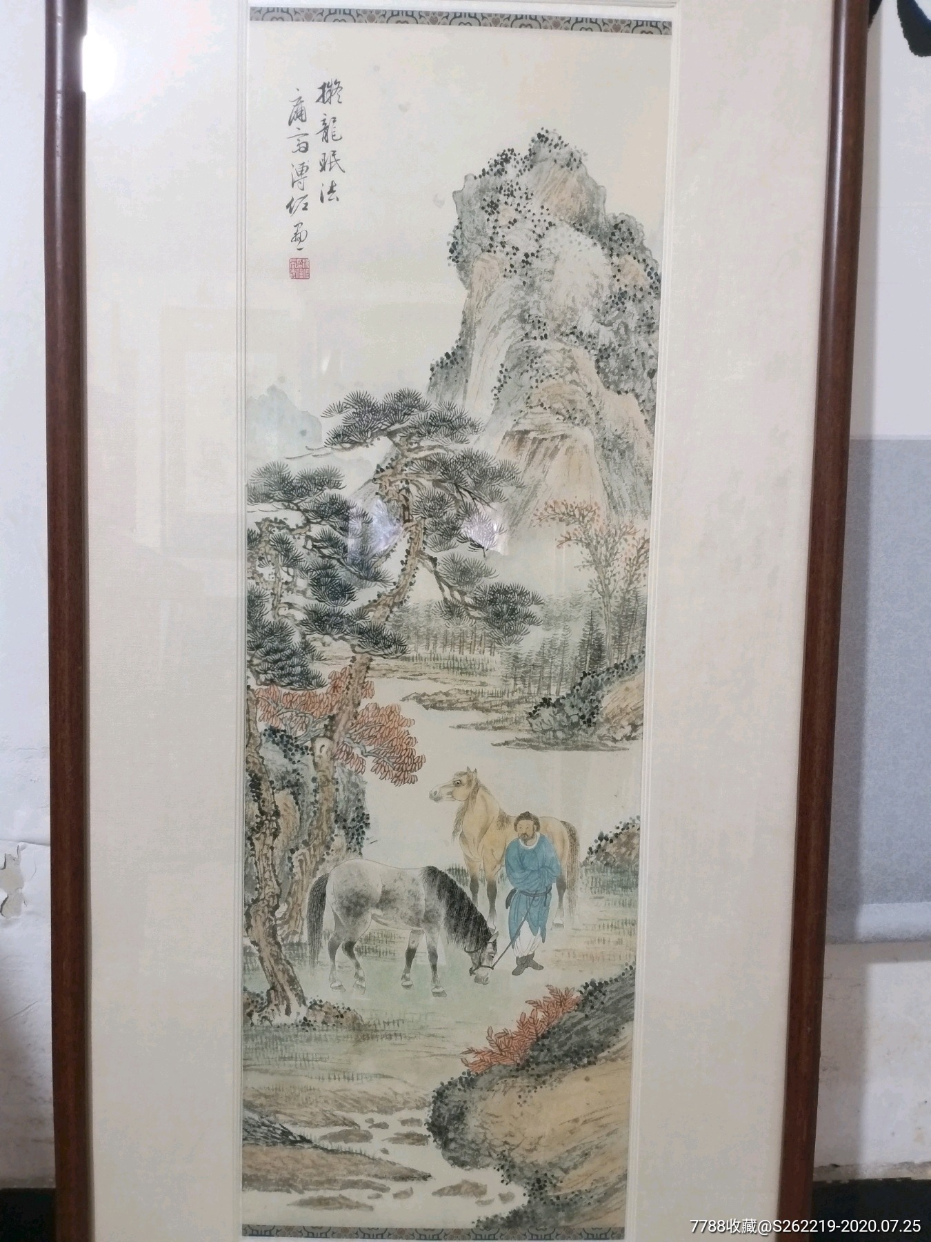 爱新觉罗溥佐