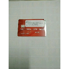 国外银行卡_诚信是金阜新店【7788商城__七七八八商品交易平台(7788.