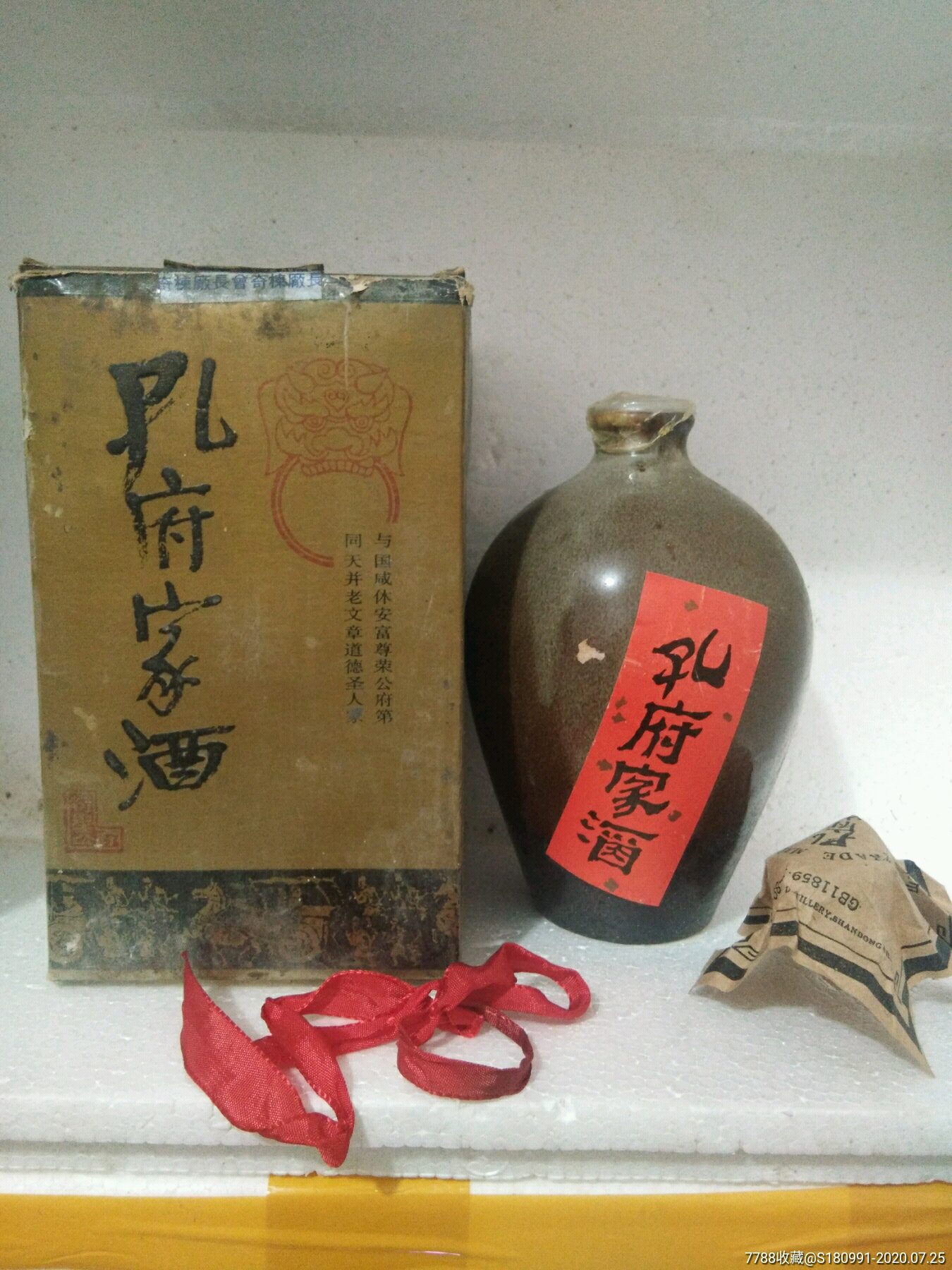 91年39度孔府家酒