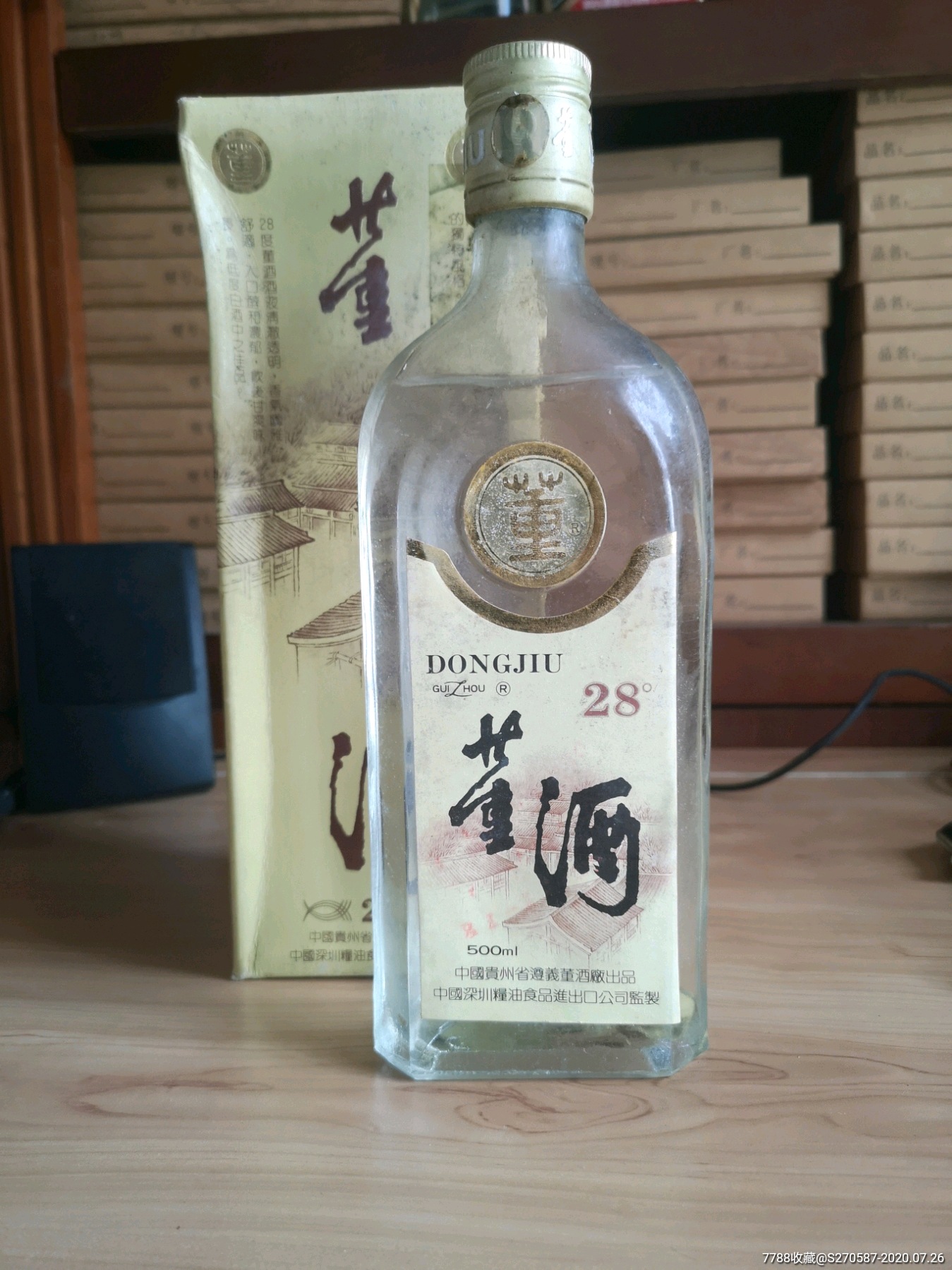 92年28度董酒