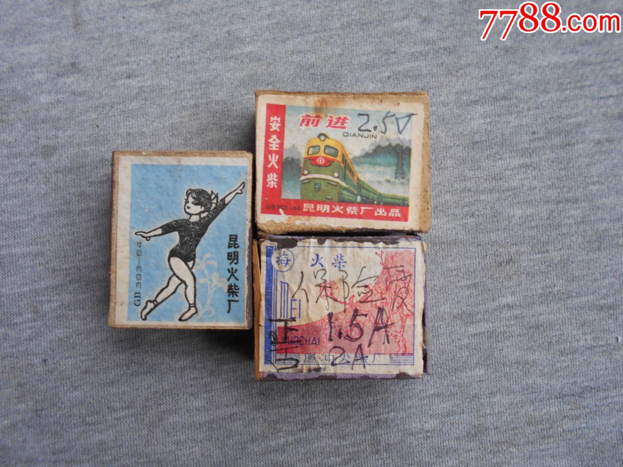 早期五十年代腾空火柴厂,昆明火柴厂出品火柴盒