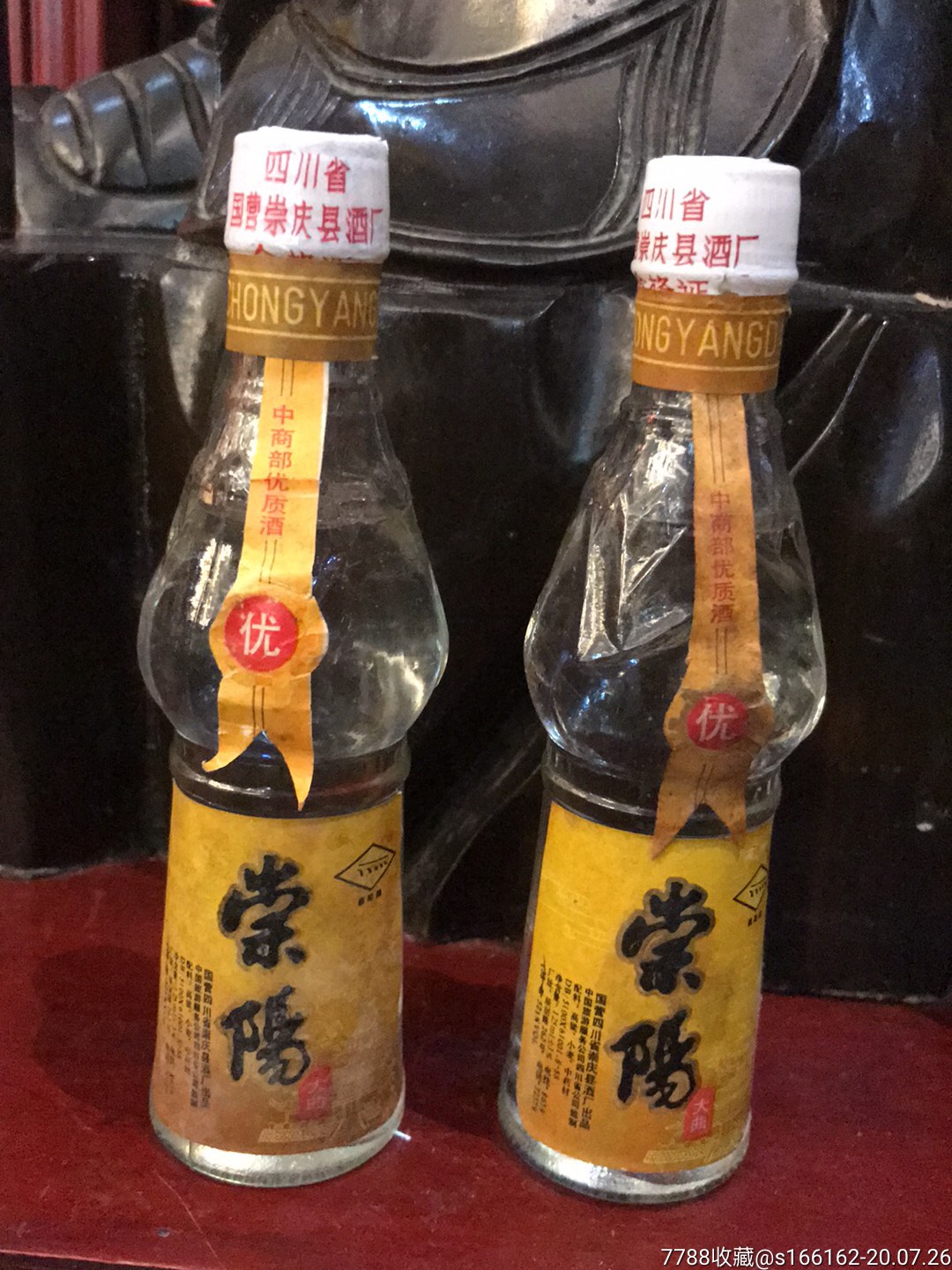 91年52度125ml崇阳大曲酒2瓶