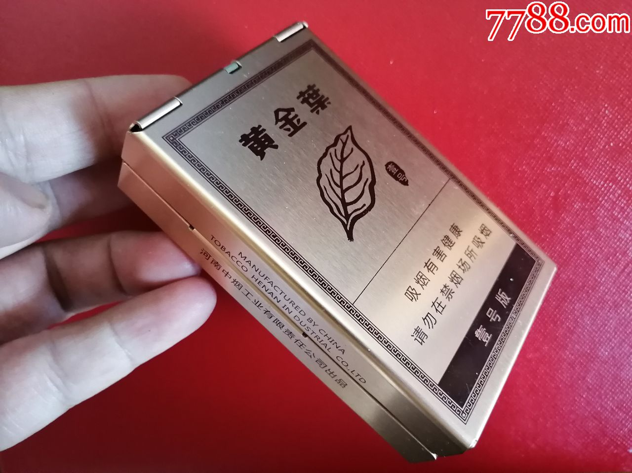 黄金叶壹号0条码非卖品