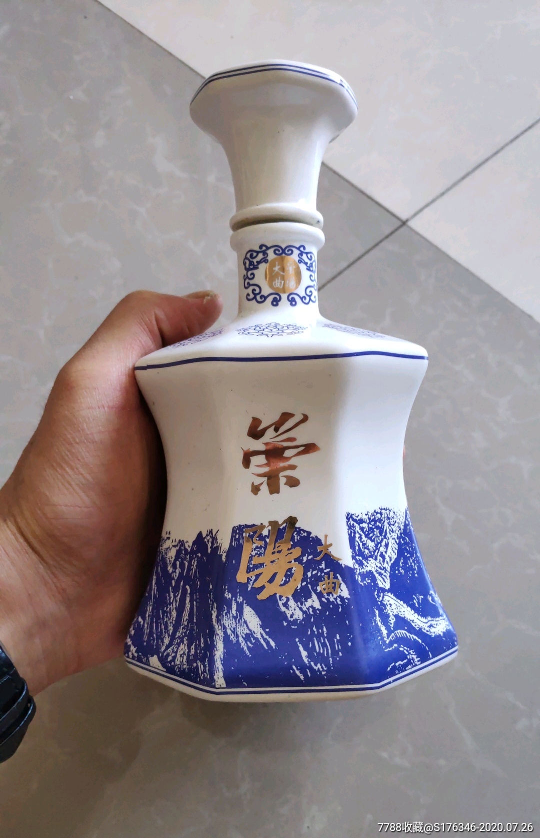 崇阳大曲酒瓶,景德镇瓷器酒瓶