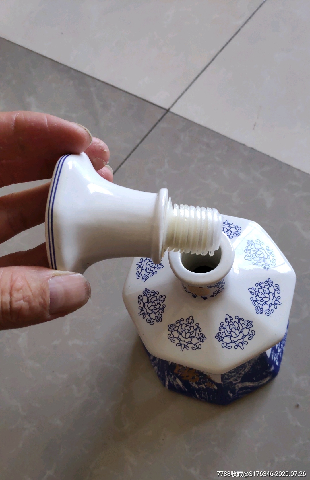 崇阳大曲酒瓶,景德镇瓷器酒瓶
