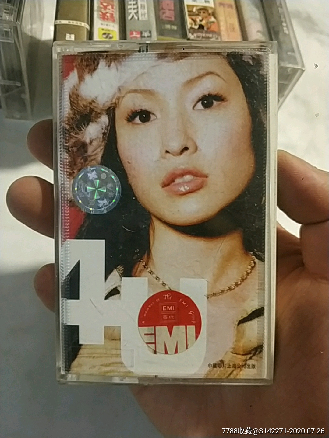 萧亚轩--献给你(磁带)16-2