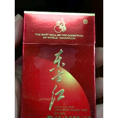 希少德道黄鹤楼烟合专出口近全新品
