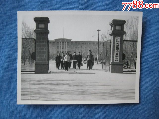 1962年师范附小实*小组留念,河北省石家庄元氏县中师老照片$108