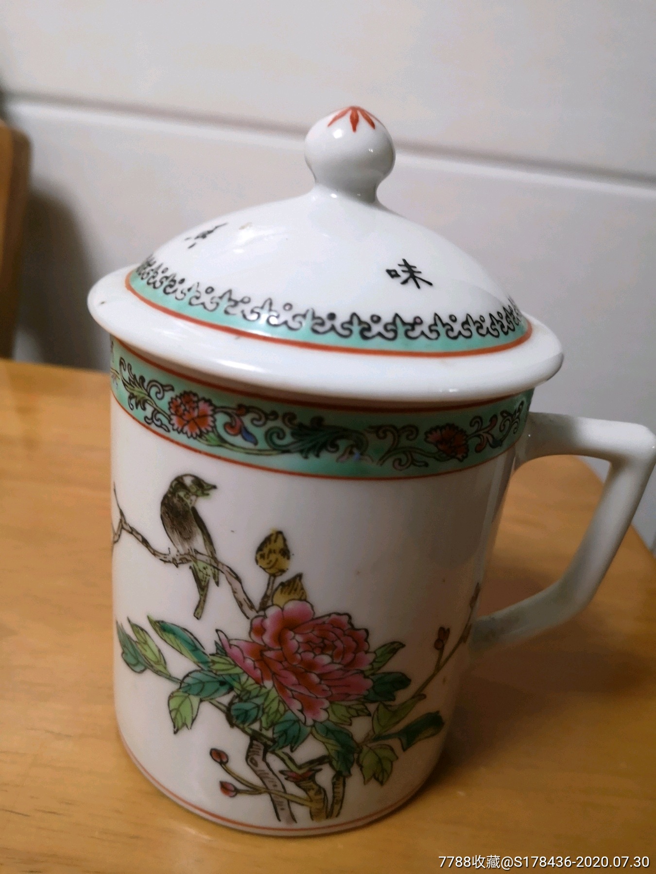 70年代中国景德镇手绘茶杯