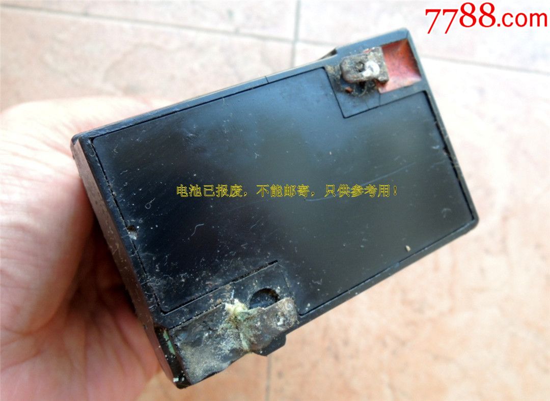 怀旧收藏-80年代熊猫戏竹便携手提式塑壳应急灯一套-不含电池