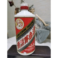 九十年代飞天贵州茅台酒瓶