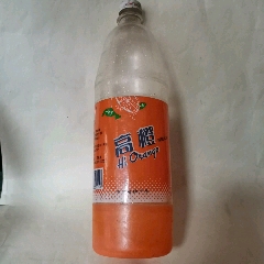 高橙凌空牌饮料瓶(au23896194)_7788商城__七七八八商品交易平台(7788