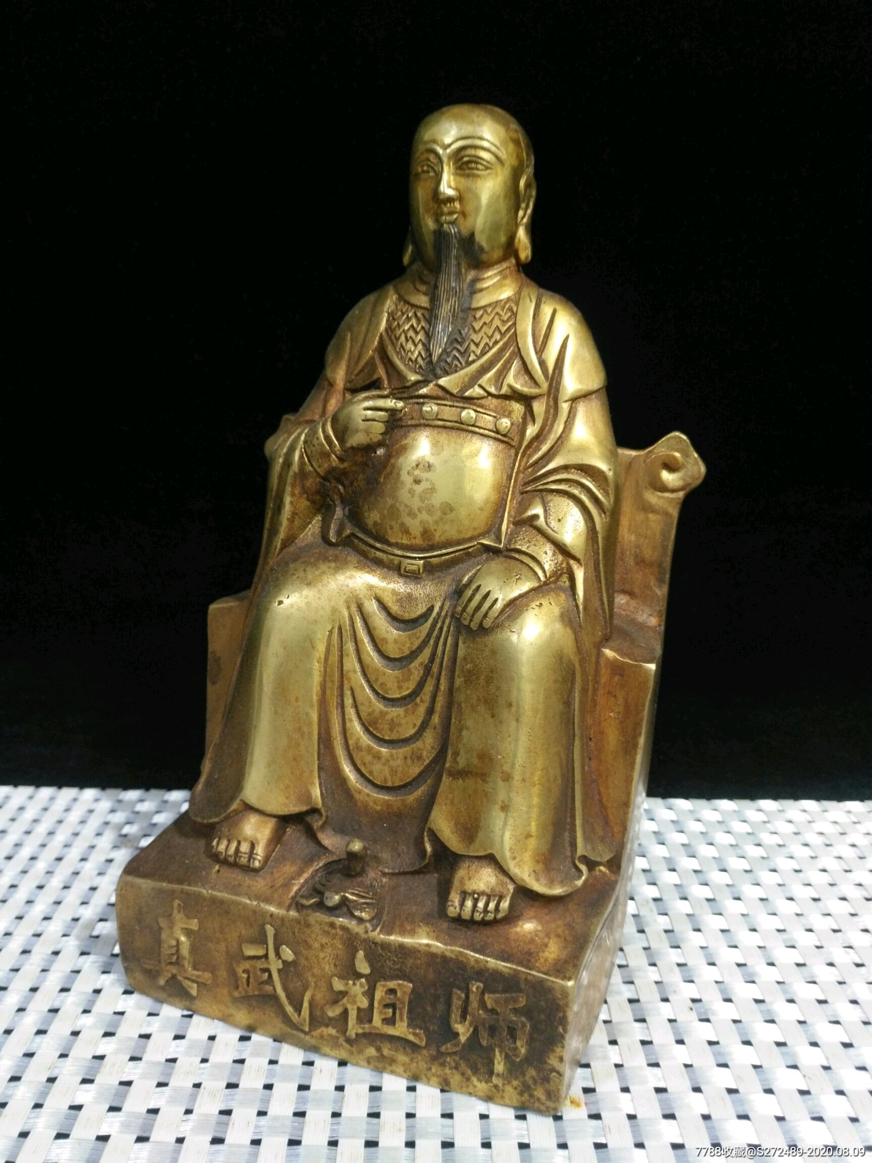 道教神仙《真武祖师》一尊_铜像/铜佛像_第3张