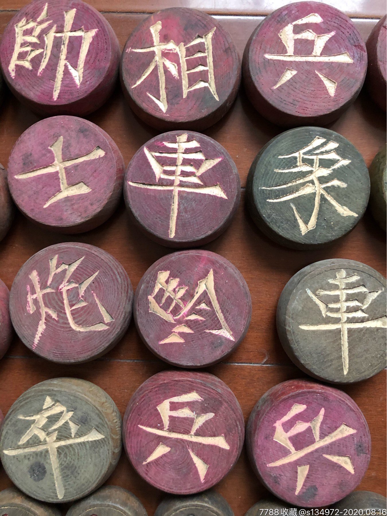老象棋实木棋子三种尺寸木头有分量小号应该是胶木材质