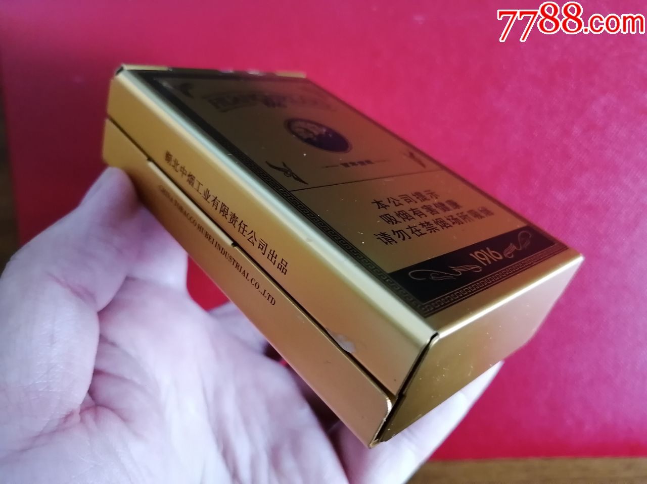 黄鹤楼1916百年回报