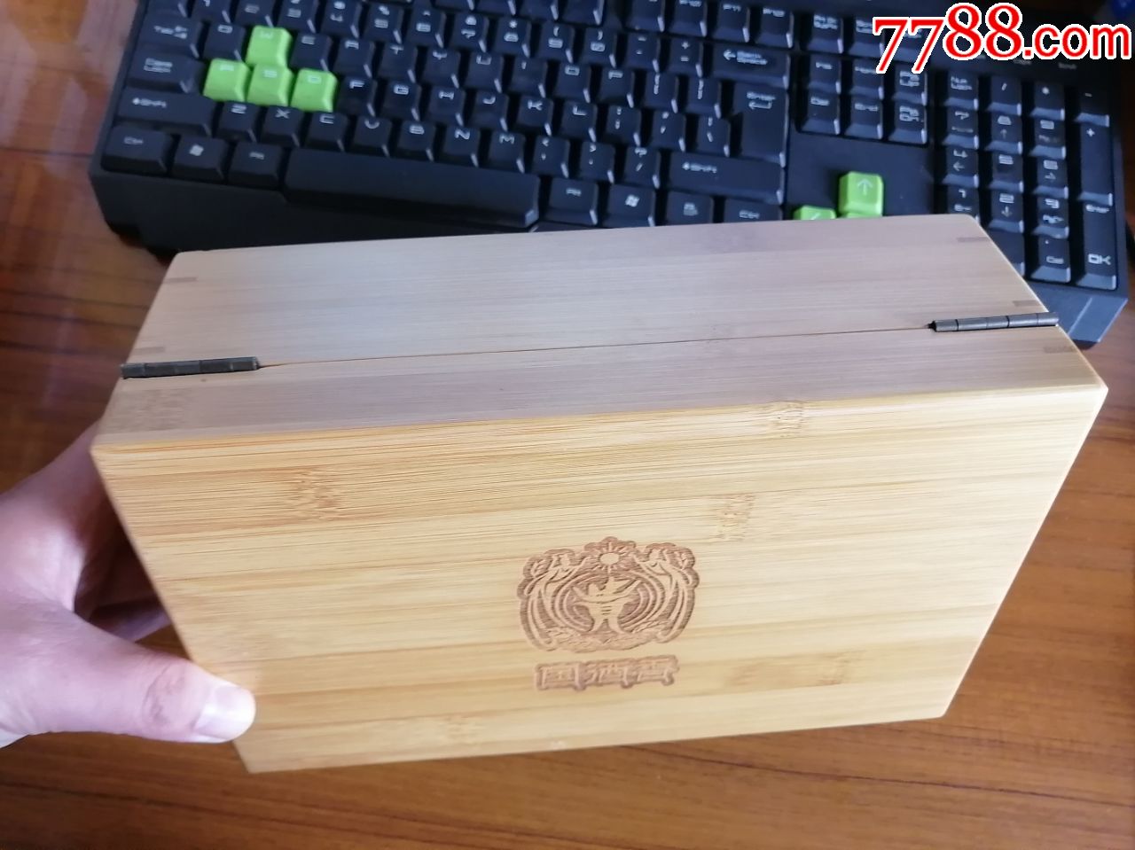 贵烟国酒香木盒礼盒