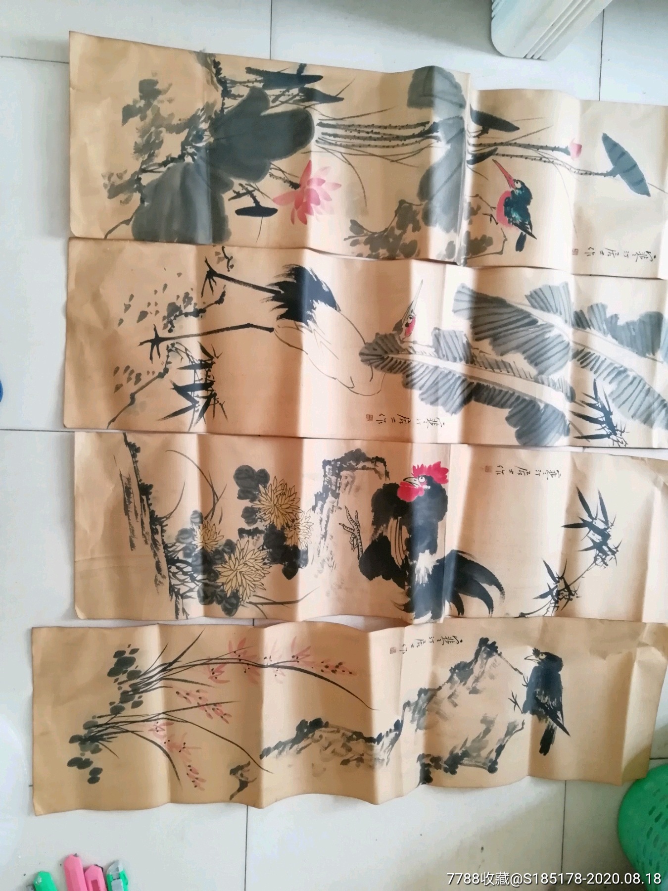 四张画