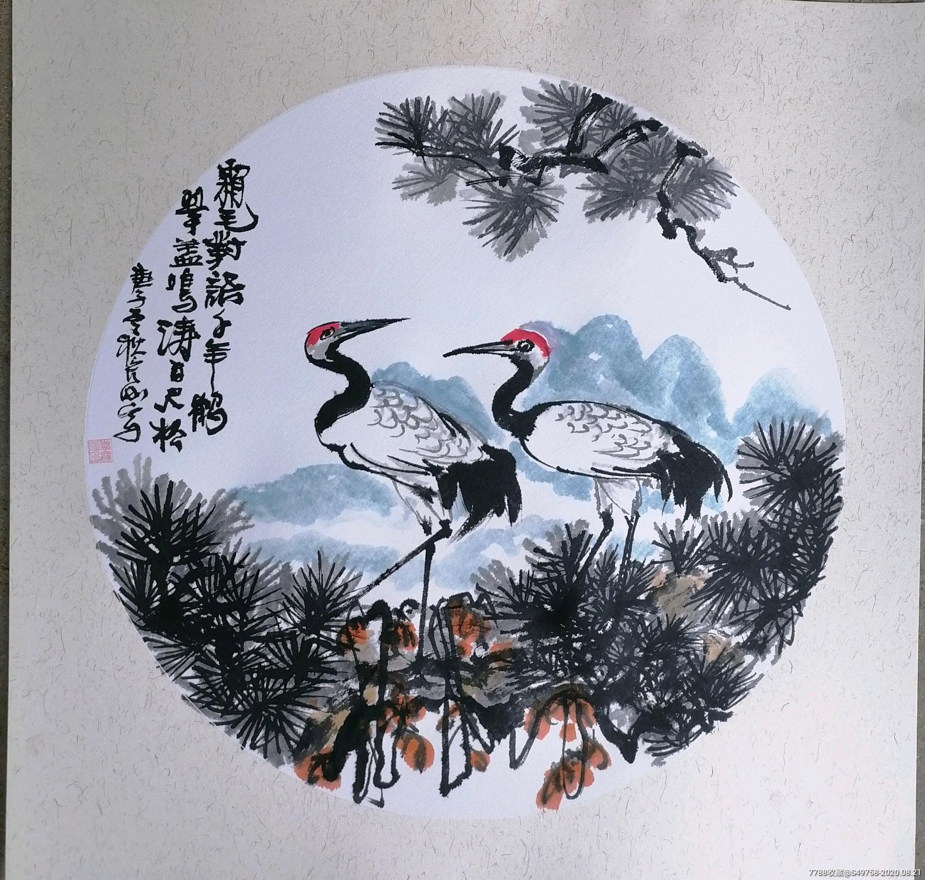 松鹤延年河南画家作品