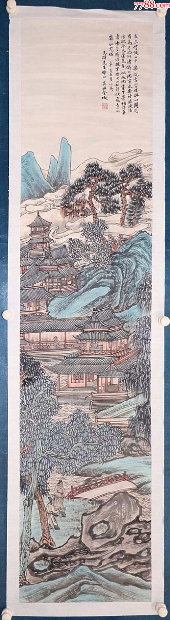 近现代画家《金城》山水画-山水国画原作-7788商城__七七八八商品交易