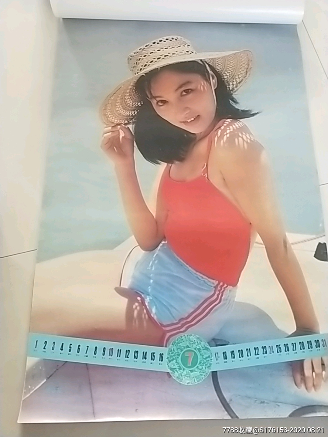 1988年女明星挂历---刘晓庆