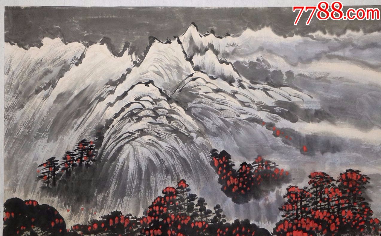《李颖》山水画