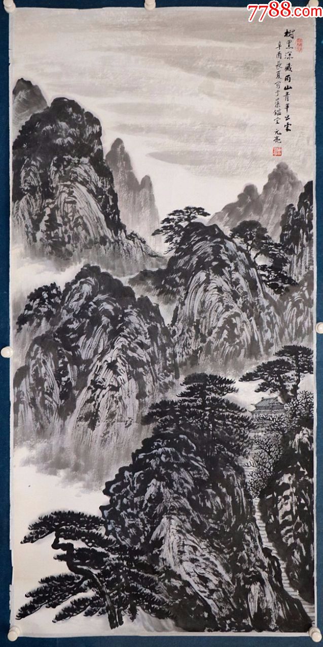 东方书画研究社名誉社长,北京画院一级美术师.周元亮.山水画