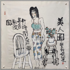 当代著名画家常笑老师作品《四大美女》超值收藏低价甩拍_人物国画