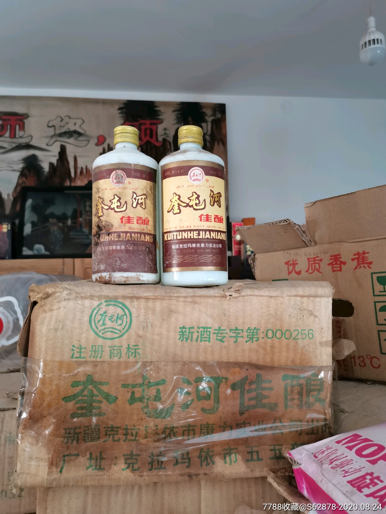 95年42度新疆老酒奎屯河佳酿一箱