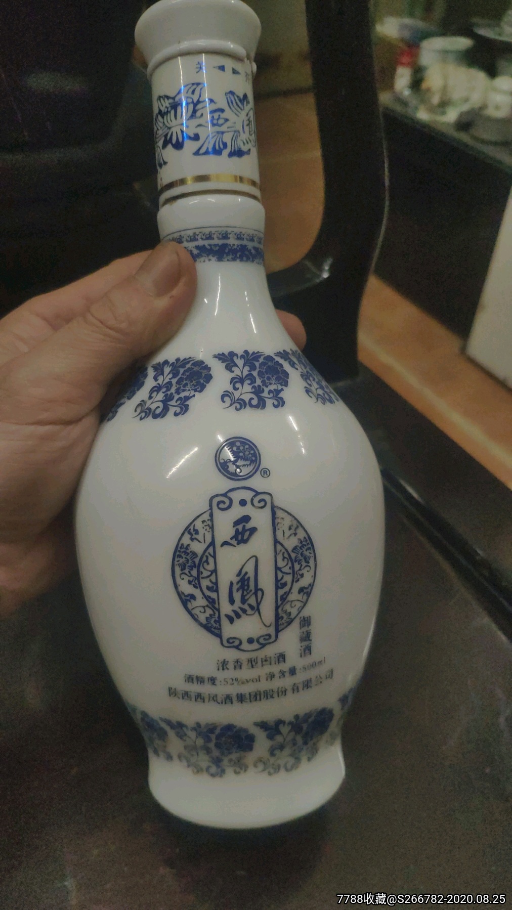 瓷瓶西凤酒500ml