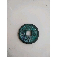 山西古玩古董崖柏店