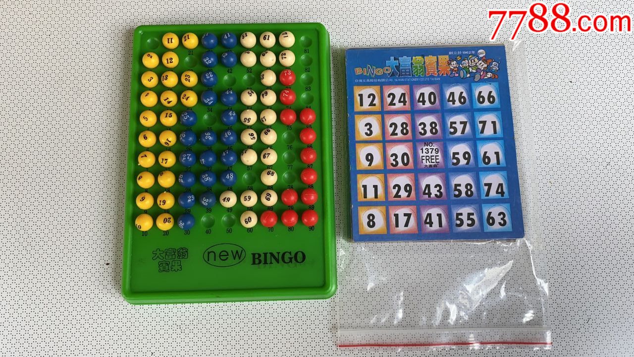 大富翁宾果棋盘一副