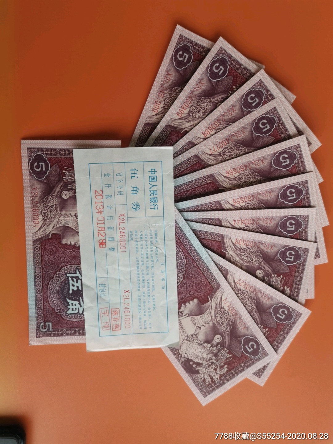 8005三冠x2l原捆拆豹子号_价格15元【绿城快乐集藏】_第1张