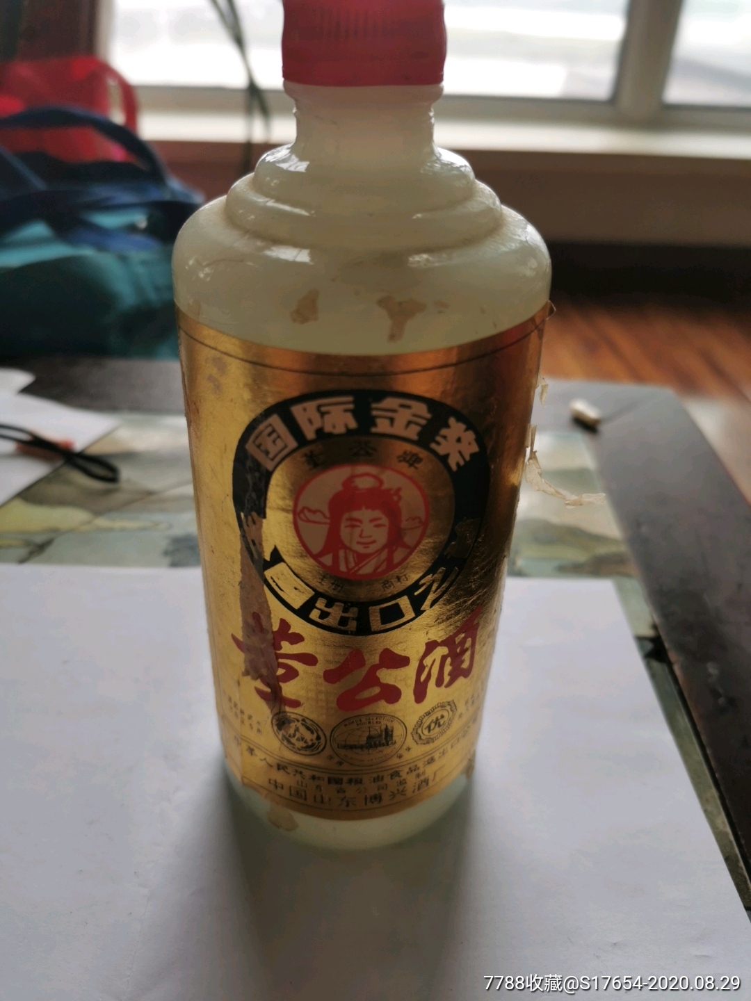 中国山东博兴酒厂(董公酒)