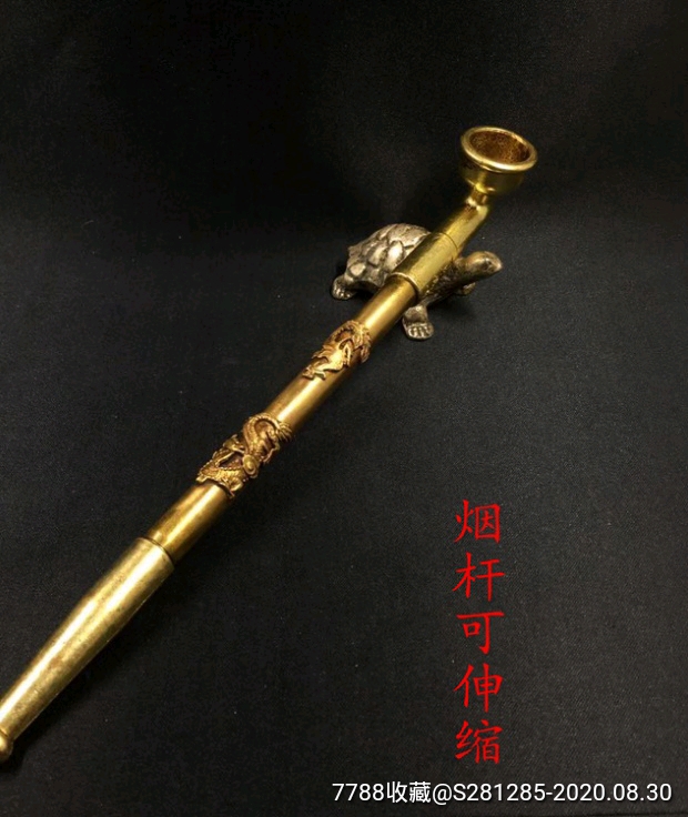 旱烟袋镶花加长黄铜大烟袋烟具烟杆镶嵌龙凤老式旱烟斗