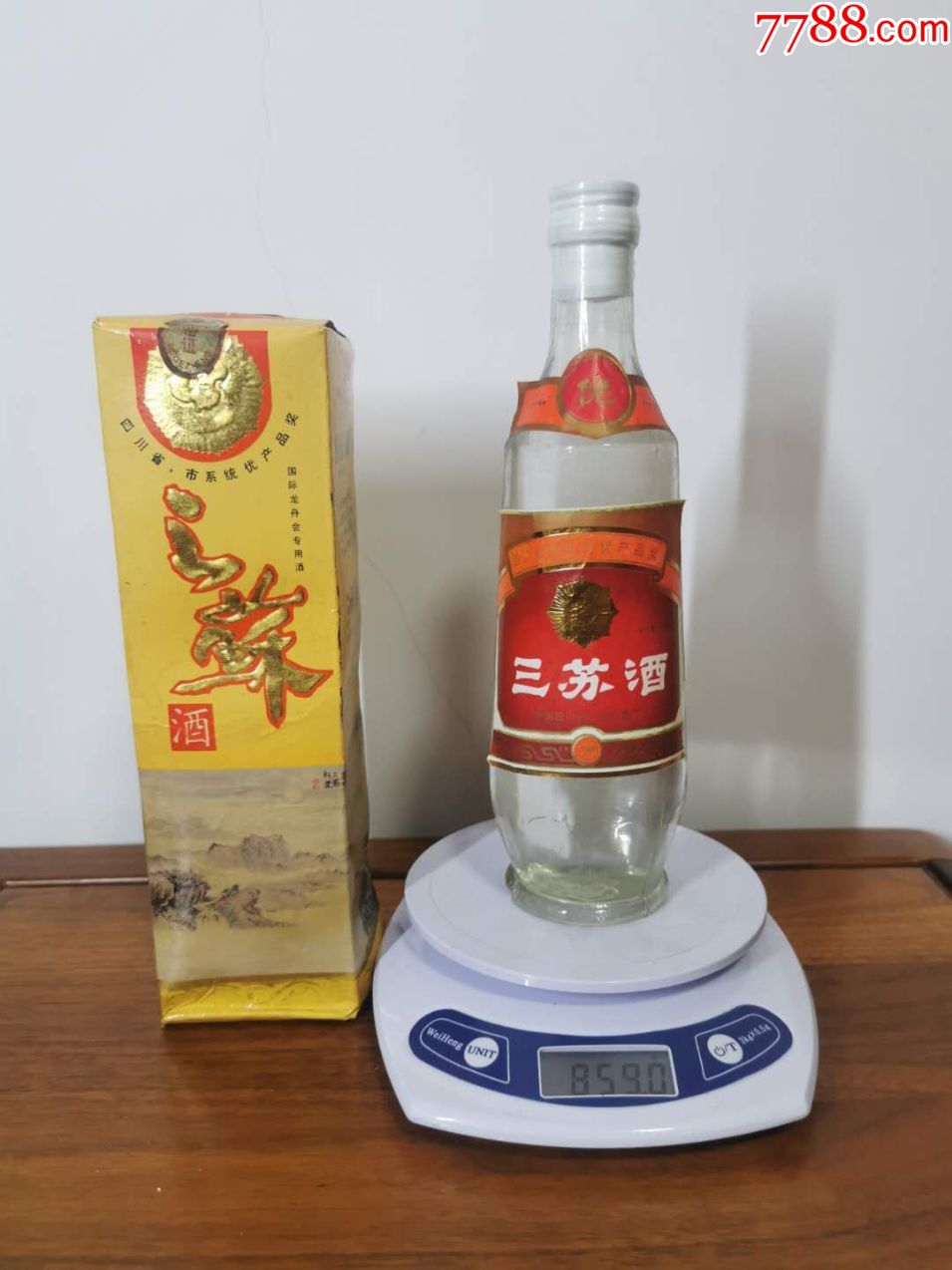 三苏酒四川眉山三苏