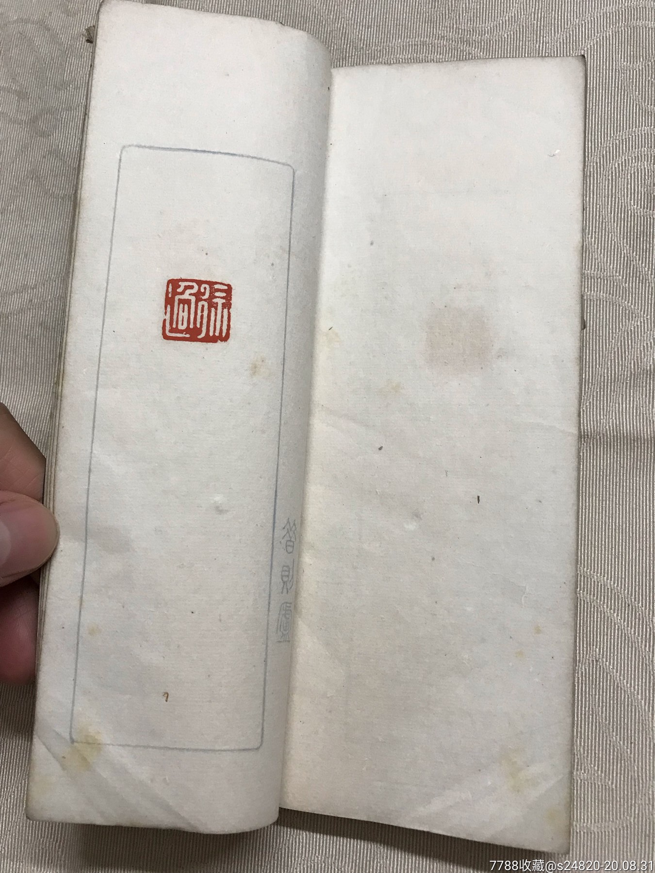 都是印章《昔则庐古玺印存》卷9一本