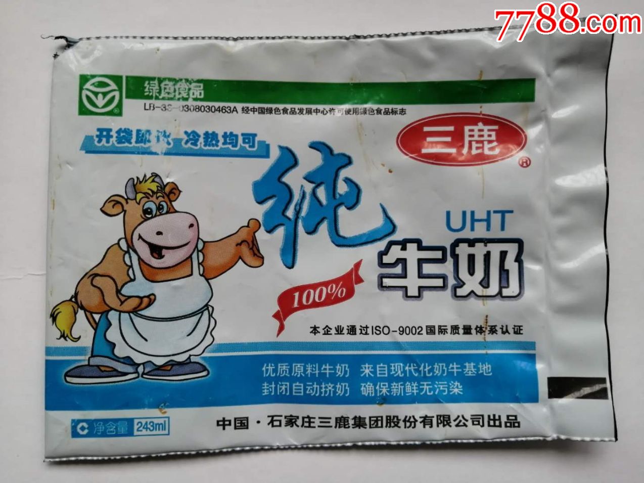 绿色食品三鹿纯牛奶奶装二看图